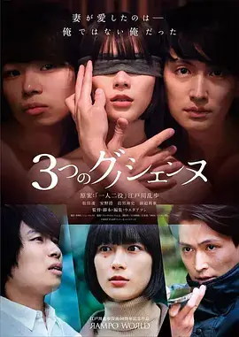 八一影视短剧总裁的替嫁新娘封面