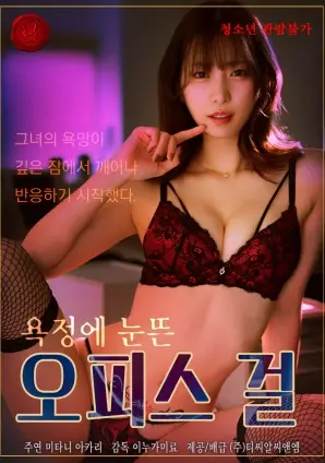 八一影视短剧离婚后我成了团宠封面